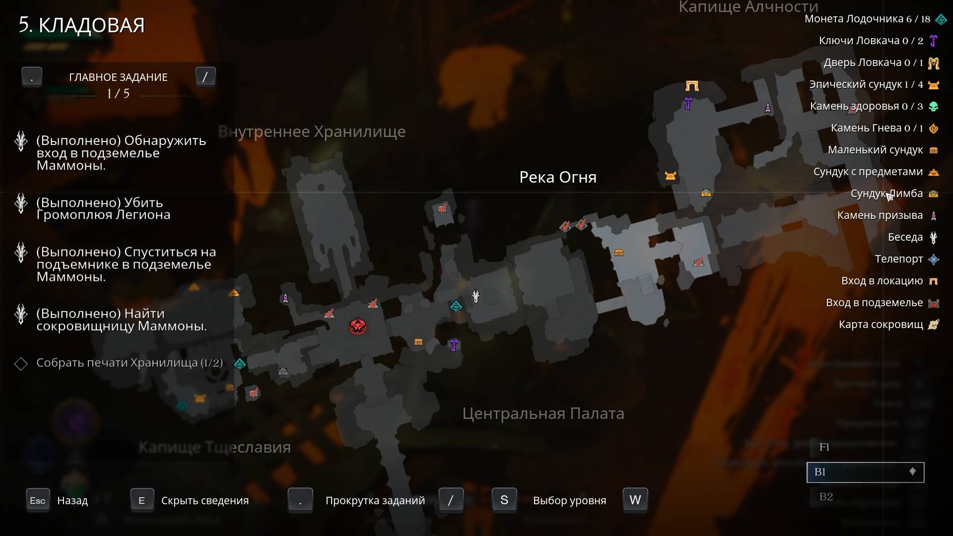 Грёбаный бомбоплюй / Darksiders Genesis №5