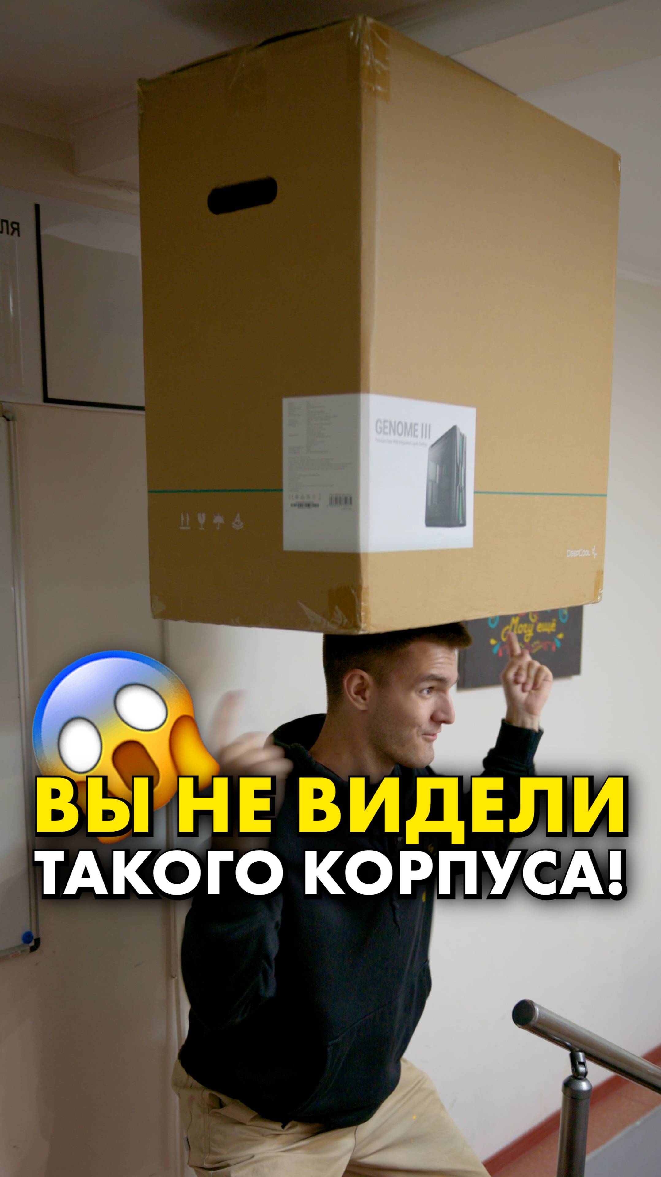 Самый редкий корпус #compshop #deepcool #корпус смотреть онлайн