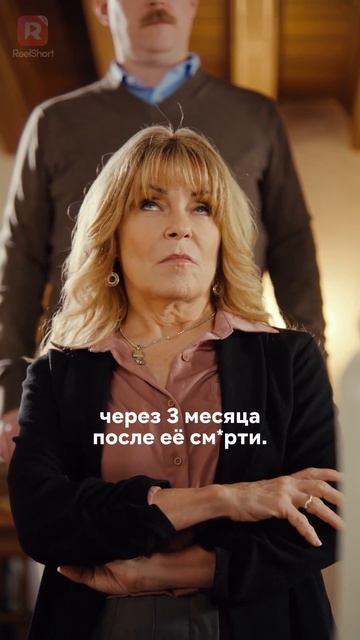 Утёрла нос гнусной семейке 😏Смотри продолжение #Мини_драмы «Проверь меня нищетой» только на Иви! смотреть онлайн