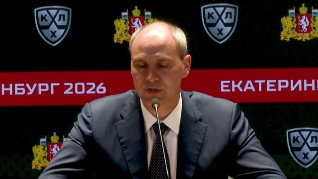 2025_09_17_Екатеринбург примет Неделю Звёзд Хоккея смотреть онлайн