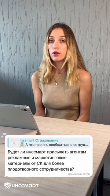 Где получить материалы для агентов?