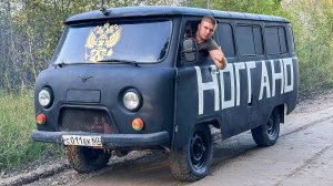 ПЕРВАЯ В РОССИИ ОПЕРСКАЯ БУХАНКА! УПАЛИ В ЯМУ ИЗ-ЗА ТОНЕРА НА ЛБУ?