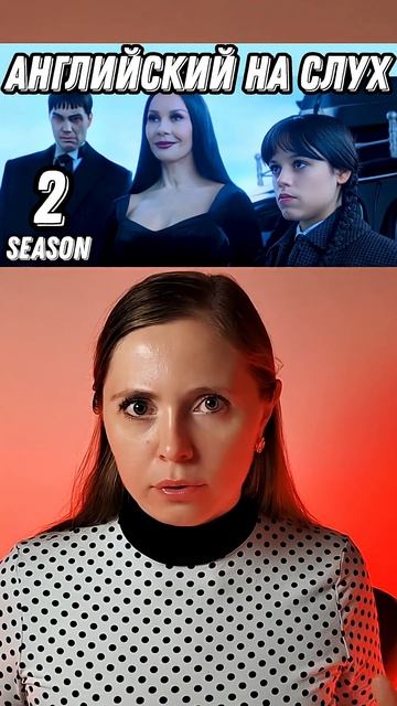 Как сказать "Изгой" #english #grammar #английскийязык смотреть онлайн