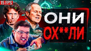 Игры ПОТЕРЯЛИ Оптимизацию (Borderlands 4, MGS3)