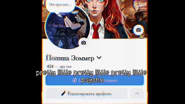 тренд Интернета