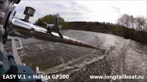 Вездеходный лодочный мотор LongTail EASY V.1 Honda 5,5 л.с.