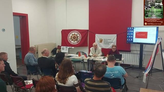 ВОЕННАЯ ТАЙНА БИТЦЕВСКОГО ЛЕСА Конференция 16 09 2025 краеведческий историко поисковый проект смотреть онлайн