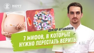 Заразиться гепатитом в кресле стоматолога ПРАВДА ИЛИ ЛОЖЬ? смотреть онлайн