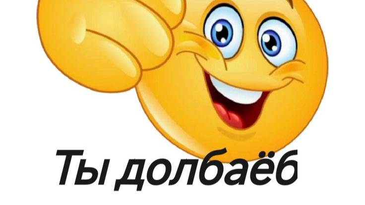 ревик от руля смотреть онлайн