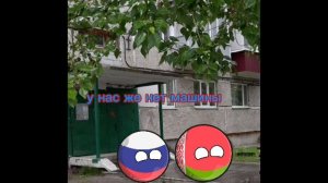Россия в стране монстров 3 серия 1 сезон
