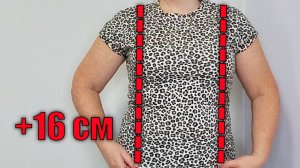 Советские хозяйки знали хитрость, как добавить к футболке 16 см — проверила сама!