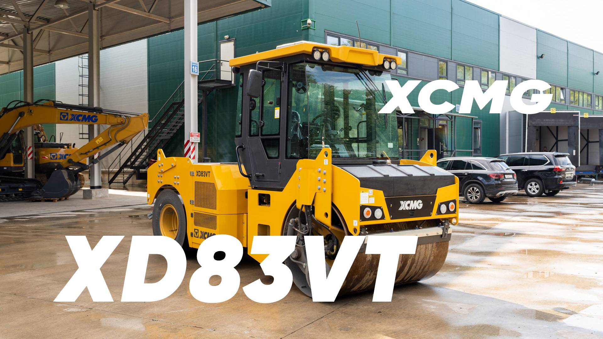 Зачем катку колёса? XCMG XD83VT смотреть онлайн