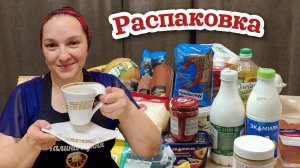 Ого! Что можно купить в СУПЕРМАРКЕТЕ за 20 000 рублей в 2025 году? Распаковка.