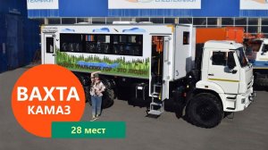 Тайна Уральских гор: Вахтовый автобус, который покорил Урал