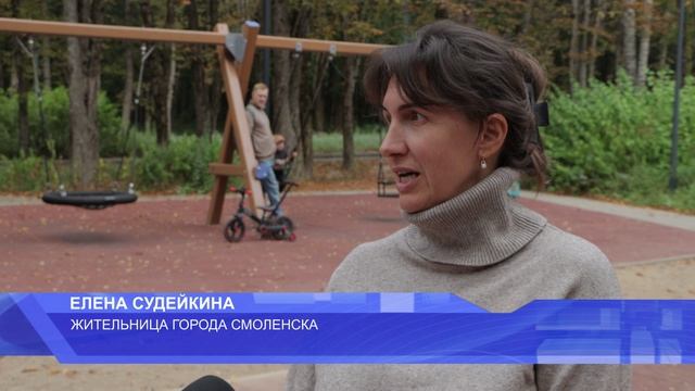 В Смоленске продолжается благоустройство Реадовского парка смотреть онлайн