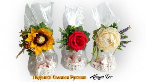 Мастер Класс.  Изысканный сувенир учителю своими руками!