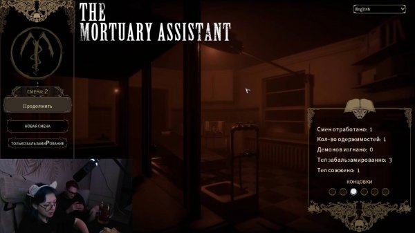 stream-HORROR | The Mortuary Assistant #2