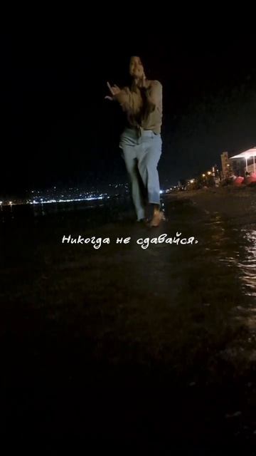 #новаяя #жизнь #трансформация смотреть онлайн