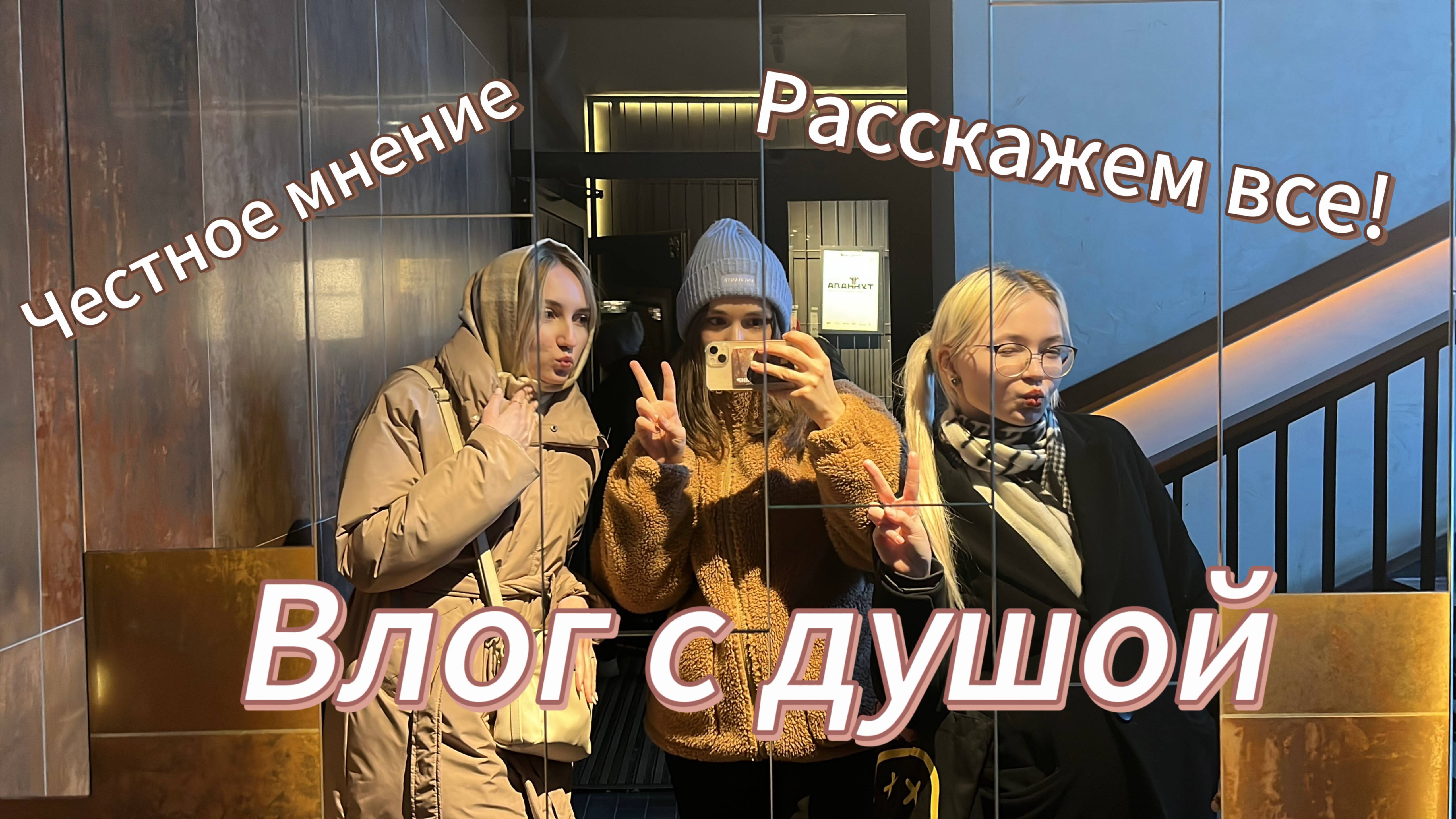 ИЖЕВСК ЗА 24 ЧАСА | С приветом по России #4