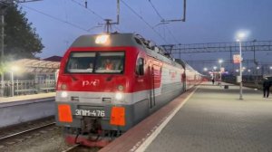 ЭП1М-476 с двухэтажным поездом № 156 Москва - Анапа