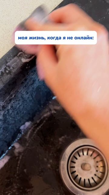 Моя жизнь, когда я не онлайн
