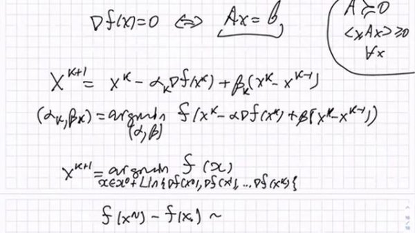 Численные методы оптимизации 8. МГУ Саровский филиал 2022