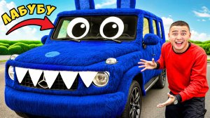 Сделали из Гелика ЛАБУБУ-мобиль ! Настоящий !