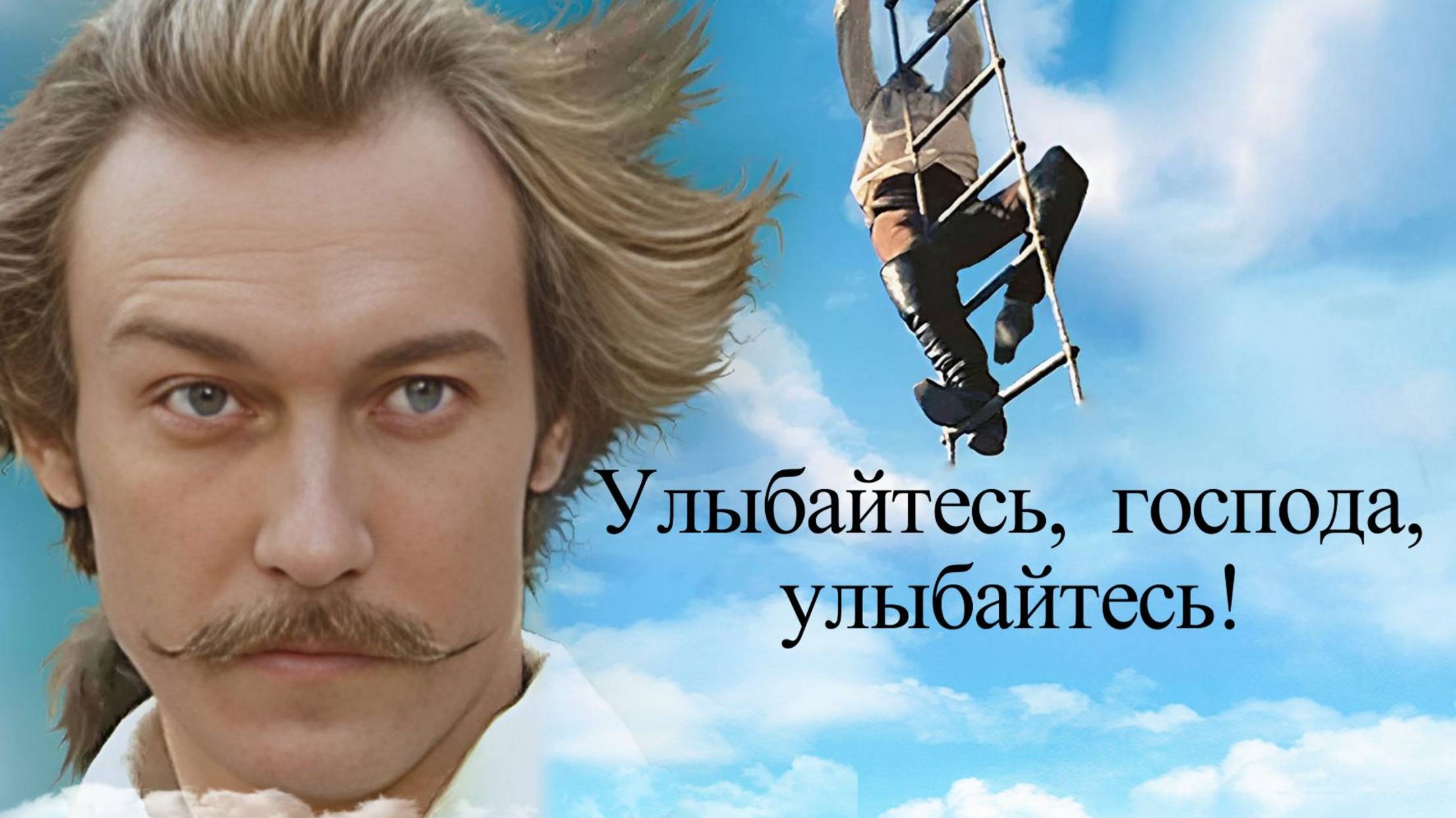 Олег Янковский. Без глянца и софитов смотреть онлайн