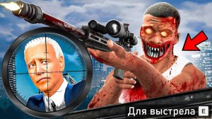 САМОЕ БЕЗУМНОЕ ПОКУШЕНИЕ НА ПРЕЗИДЕНТА В ГТА 5 МОДЫ! ПРИВЕТ ПРЕЗИДЕНТ ОБЗОР МОДА GTA 5 MODS ИГРЫ