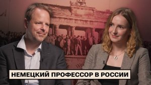 Хауке Ритц. Крах Запада и переосмысление Европы / Влияние американской «империи»