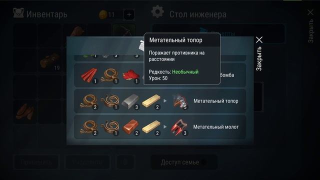 Frostborn поставили стол инженера