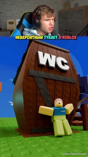 Безумная Мутация Туалета в Roblox! 😂 (Вырасти Сад) #shorts #шортс #roblox #роблокс #робуксы #нуб