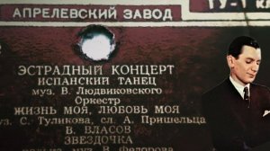 В.Н.Людвиковский "ИСПАНСКИЙ ТАНЕЦ"