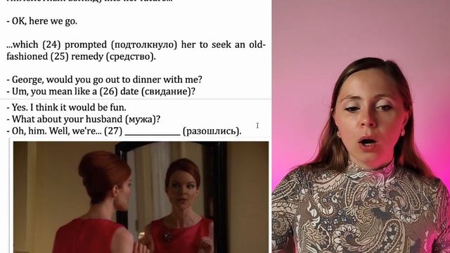 АНГЛИЙСКИЙ ПО СЕРИАЛУ - DESPERATE HOUSEWIVES: Аудирование + Разбор + Слова = Результат! смотреть онлайн