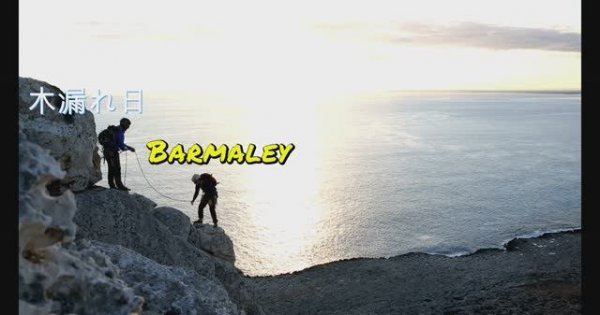 Ор ВыШе ГоР... (PEAK) 4K