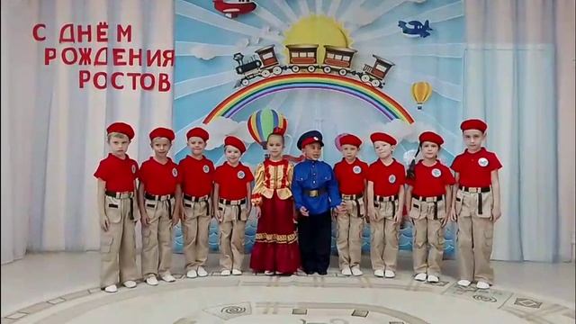 МБДОУ № 9 Пролетарский район поздравление маленьких патриотов с Днем города 2025 смотреть онлайн