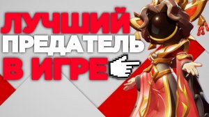 🤯ВЗРЫВНАЯ КАТКА ЗА ИМПЕРАТРИЦУ В SUPER SUS! ГАЙД НА ИМПЕРАТРИЦУ В SUPER SUS. ЛУЧШИЙ ПРЕДАТЕЛЬ .