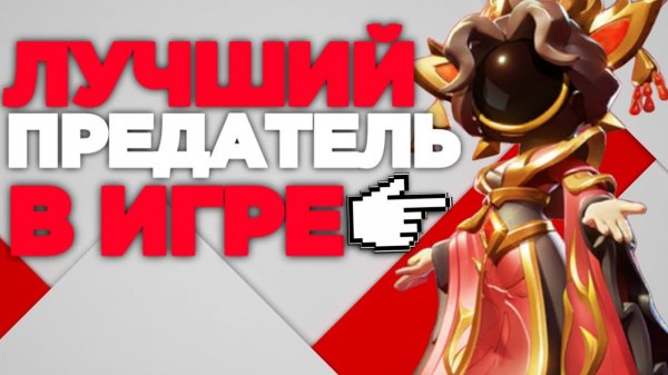 🤯ВЗРЫВНАЯ КАТКА ЗА ИМПЕРАТРИЦУ В SUPER SUS! ГАЙД НА ИМПЕРАТРИЦУ В SUPER SUS. ЛУЧШИЙ ПРЕДАТЕЛЬ .