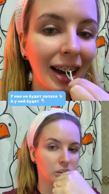 Как правильно ухаживать за брекетами