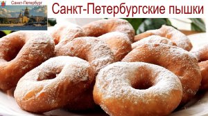 Санкт-Петербург, осень на Грибоедова, львы на мосту и пышные пышки, 06.09.2025г.