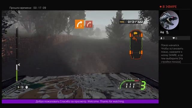 Wrc 5