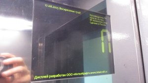 Лифты  Ecomaks ЩЛЗ Ecomaks-(2020 Г.в) 400/kg V=1m/s 630/kg V=1m/s (317)