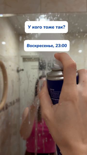 У кого тоже так?