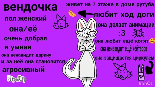 моё описание смотреть онлайн