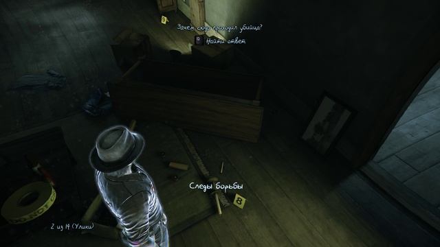 Murdered - Soul Suspect Игра в Прятки с Демонами Узнали про Девушку #3