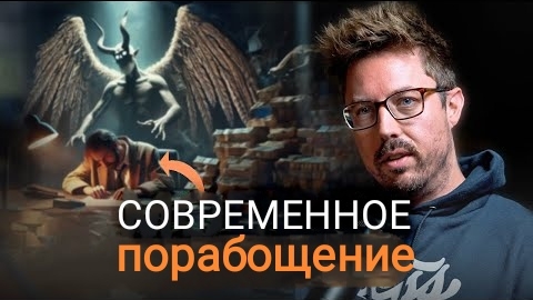 0013 Иллюзия продуктивности (тайм-менеджмент, расстановка приоритетов и рутина) смотреть онлайн