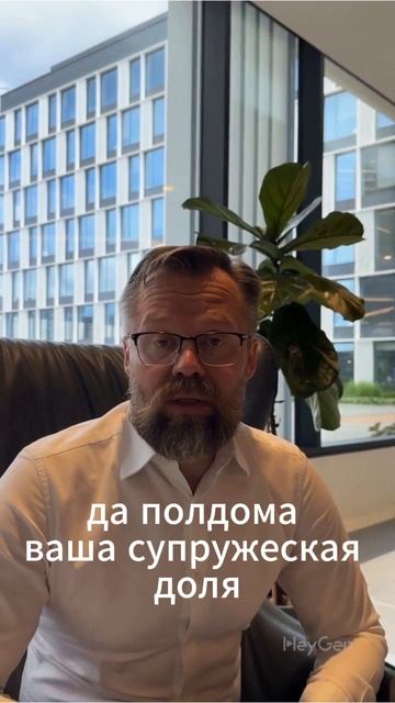 Фактическое принятие наследства