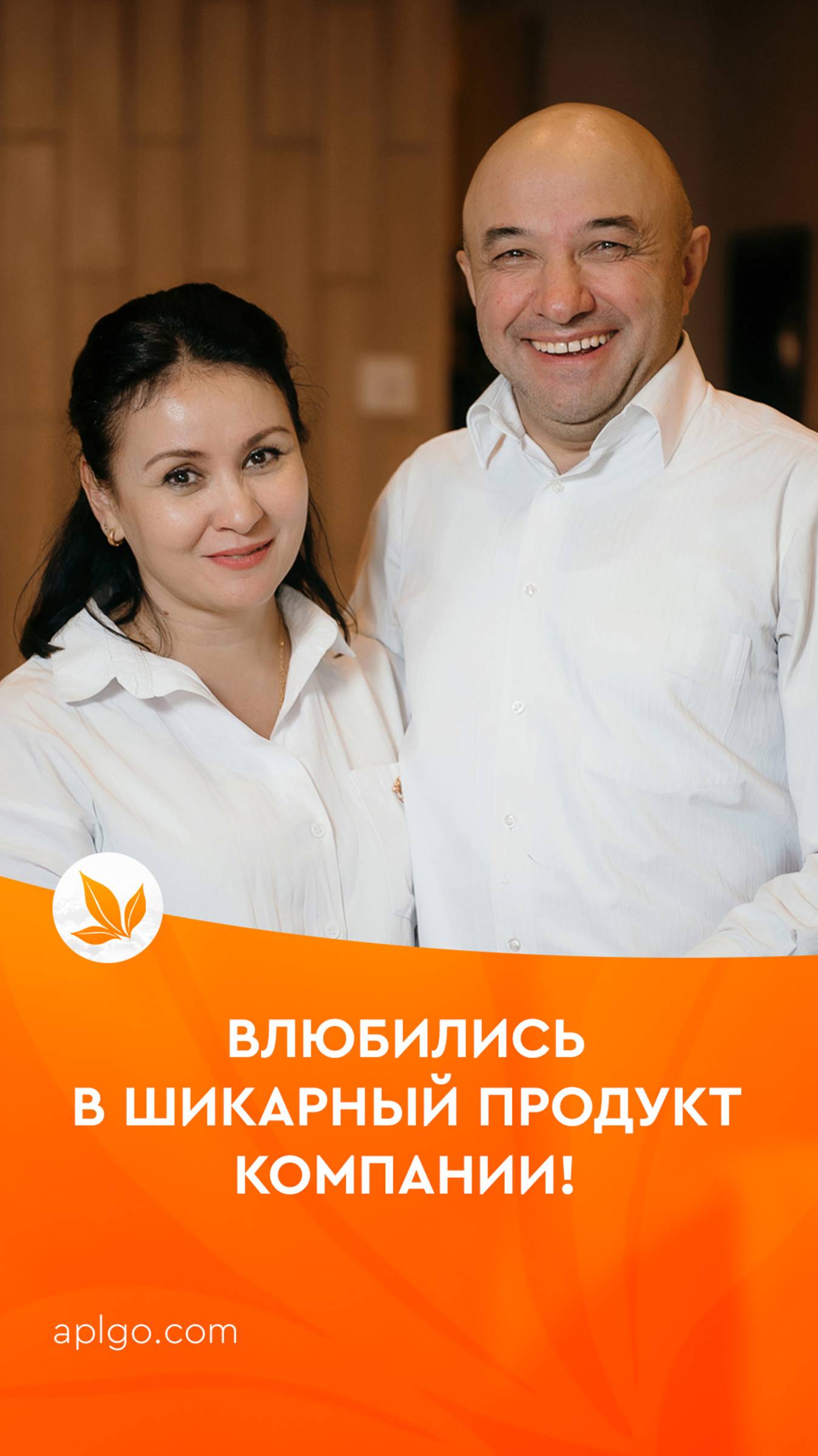 Лидеры из Узбекистана Наимбек и Наргиза Самиевы смотреть онлайн