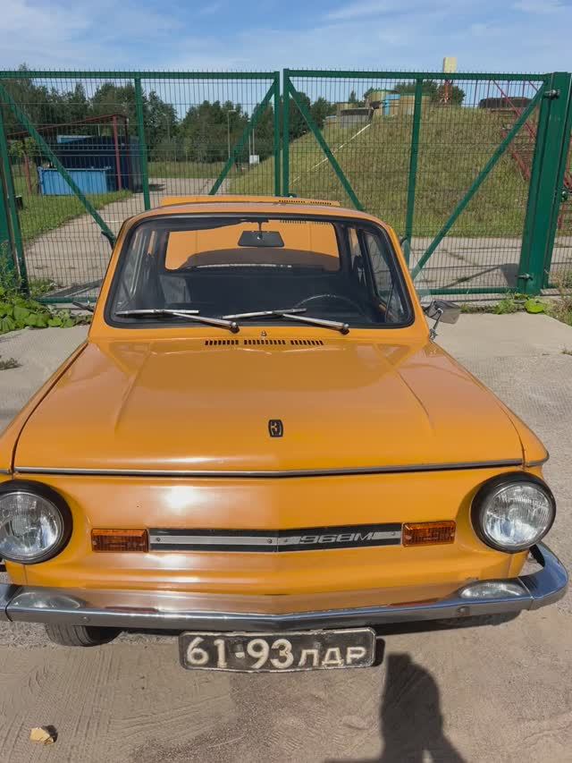 ЗАЗ 968м 1981 смотреть онлайн