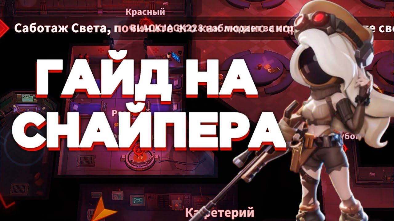 Super Sus Перезаливы